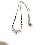 pure silver pote mangalsutra - Available at AfnoBazar Nepal