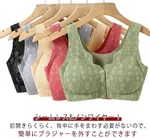 Women's Non-Wired Front Open Maternity Nursing Feeding Bra for Women Post Pregnancy Easy to Breastfeed Maternity Bra - Available at AfnoBazar Nepal