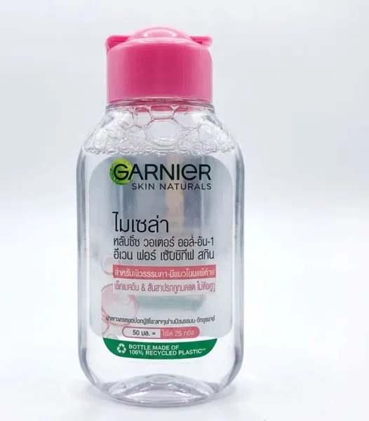 Micellar Cleansing Water For Sensitive Skin Gentle Cleanser & Make Up Remover 50ml - Available at AfnoBazar Nepal