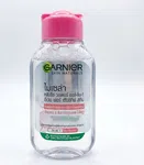 Micellar Cleansing Water For Sensitive Skin Gentle Cleanser & Make Up Remover 50ml - Available at AfnoBazar Nepal