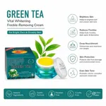 Feique Green Tea Vital Freckle-Removing Face Cream | Anti-Melasma, Dark Spot & Pigmentation Removal Skin Care Night Cream (Yellow Cream) 10g - Available at AfnoBazar Nepal