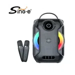 Sing-e ZQS-W4108 Portable Bluetooth Karaoke Speaker with 2 Wireless Microphones - Available at AfnoBazar Nepal