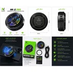 HKVIPER HK-2 Pro Magnetic Phone Cooling Fan with RGB Light image 3