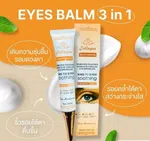 701 Collagen 3-in-1 Soothing Eye Balm, 30ml image 6