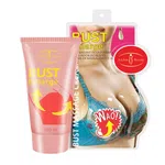 Aichun Beauty Bust Enlarge and Firming Lift Up Cream, 150ml image 4