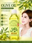 LAIOU YAN Beauty Extra Virgin Olive Oil, 500ml - Available at AfnoBazar Nepal