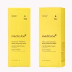 Medicube Kojic Acid Turmeric Night Wrapping Mask, 75ml - Available at AfnoBazar Nepal