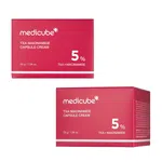 Medicube TXA Niacinamide Capsule Cream, 55g - Available at AfnoBazar Nepal