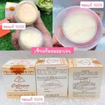 Collagen Plus Vitamin E Day and Night Cream, 40g - Available at AfnoBazar Nepal