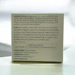 Wellogy Green Avocado Cream - Available at AfnoBazar Nepal