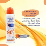 Continuous Spray Sunscreen SPF 90, Broad Spectrum, 230ml - Available at AfnoBazar Nepal
