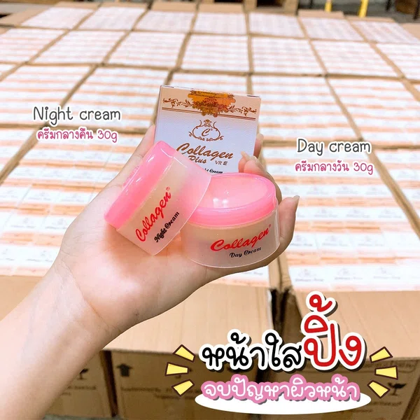 Collagen Plus Vitamin E Day and Night Cream, 40g - Available at AfnoBazar Nepal