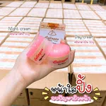 Collagen Plus Vitamin E Day and Night Cream, 40g - Available at AfnoBazar Nepal