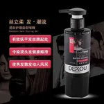 DEXOU Silky Trend Styling Gel, Lightweight Non-Sticky Hair Gel - Available at AfnoBazar Nepal