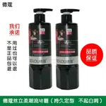DEXOU Silky Trend Styling Gel, Lightweight Non-Sticky Hair Gel - Available at AfnoBazar Nepal