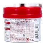Fino Premium Touch Hair Mask, 230g, Japanese Deep Repair Treatment - Available at AfnoBazar Nepal