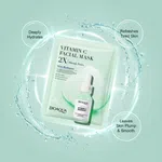 Vitamin C Hydrating Facial Sheet Masks, Pack of 5 - Available at AfnoBazar Nepal