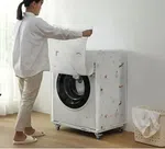 Washing Machine Laundry Cover Bag, 6kg to 8kg - Available at AfnoBazar Nepal
