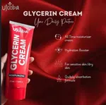 Ujooba Glycerin Moisturising Cream, 225ml, for Face and Body - Available at AfnoBazar Nepal