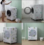 Washing Machine Laundry Cover Bag, 6kg to 8kg - Available at AfnoBazar Nepal