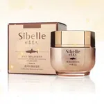 Sibelle Gold Caviar Anti-Wrinkle and Hydrating Face Cream - Available at AfnoBazar Nepal
