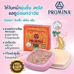PROMINA Ginseng Pearl Cream, 11g - Available at AfnoBazar Nepal