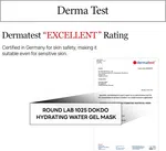 ROUND LAB 1025 Dokdo Hydrating Water Gel Mask, 30ml - Available at AfnoBazar Nepal