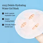 ROUND LAB 1025 Dokdo Hydrating Water Gel Mask, 30ml - Available at AfnoBazar Nepal