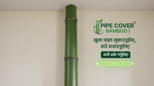 Artificial Bamboo Pipe Cover, Bundle - Available at AfnoBazar Nepal