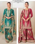Designer Real Chinon Floral Plazzo Suit Set - Available at AfnoBazar Nepal