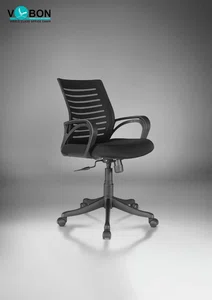 Vbon Cude Mesh Back Office Chair