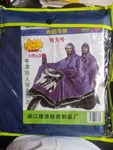 Motorcycle Double Brim Rain Cape image 5