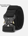 Quick Release Tactical Nylon Work Belt - Available at AfnoBazar Nepal