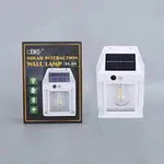Solar Motion Sensor Wall Light - Available at AfnoBazar Nepal