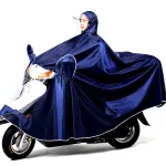 Motorcycle Double Brim Rain Cape - Available at AfnoBazar Nepal