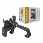 Metal Motorcycle Mirror Mount Phone Holder - Available at AfnoBazar Nepal