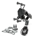 Bike X-Grip Mobile Holder with USB Charger - Available at AfnoBazar Nepal