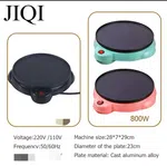 Electric Hot Plate 650W/800W - Available at AfnoBazar Nepal