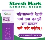 Chinari Stretch Marks Cream 200Ml image 2