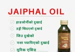 Jaiphal Pain Relief Massage Oil 100ml image 6