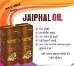 2pcs Pal Pal Jaiphal Oil TM Regd. Original Pain Relief and Refreshment Massage Oil 200 ml image 3