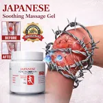 Japanese Soothing Massage Gel - Fast Relief for Joint, Muscle & Body Pain (100g) image 5