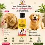 Pet Darling Anti-Tick & Odour Control Shampoo-100ml image 5