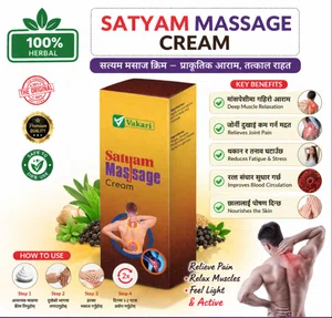 Vakari Satyam Massage Cream - Herbal Pain Relief Massage Cream for Joint, Back & Muscle Care