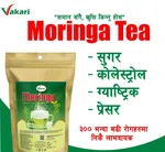 Vakari Moringa Tea - Premium Herbal Tea for Wellness & Natural Nutrition - Available at AfnoBazar Nepal