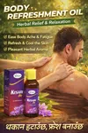 Vakari Kesari Oil - Herbal Refreshing Massage Oil for Relaxation & Body Care (100ml) - Available at AfnoBazar Nepal