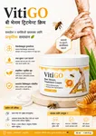 VitiGO Bee Venom Treatment Cream - Available at AfnoBazar Nepal