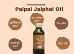 Jaiphal Pain Relief Massage Oil 100ml - Available at AfnoBazar Nepal