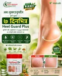 Vakari Heel Guard Plus Cracked Heel & Antifungal Repair Cream - Available at AfnoBazar Nepal