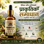 Nabhi Oil - Available at AfnoBazar Nepal